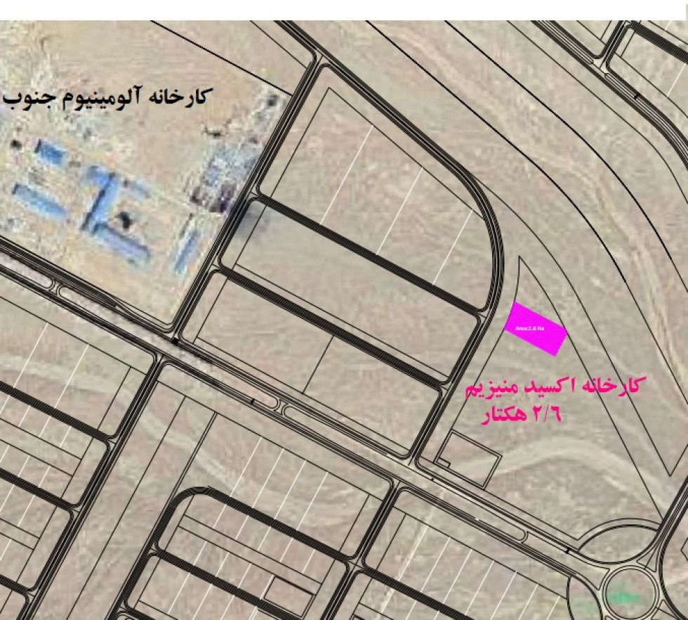 کارخانه اکسید منیزیم لامرد