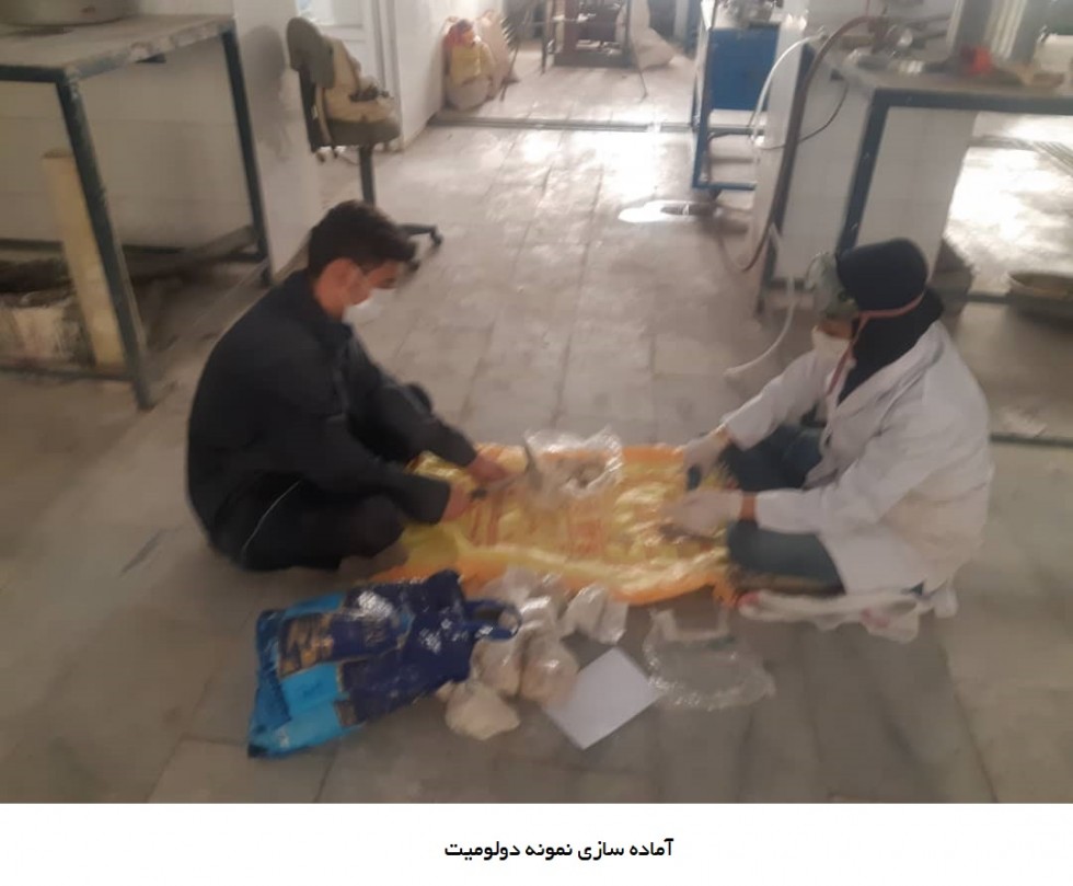 پروژه تحقیقاتی استحصال اکسید منیزیم