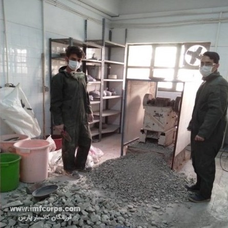 ثبت معادن و انجام آزمایشات 8